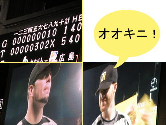 140419 kousien02.jpg